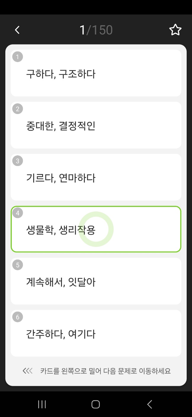 KakaoTalk 20240812 111844859 01.jpg