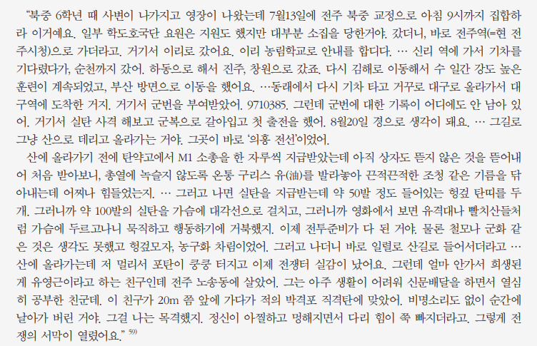 스크린샷 2024-08-14 144158.png